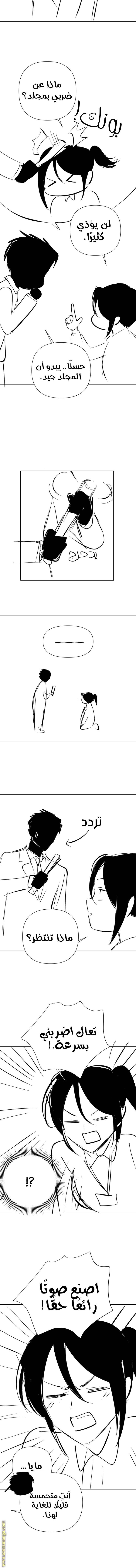 الصفحة 12