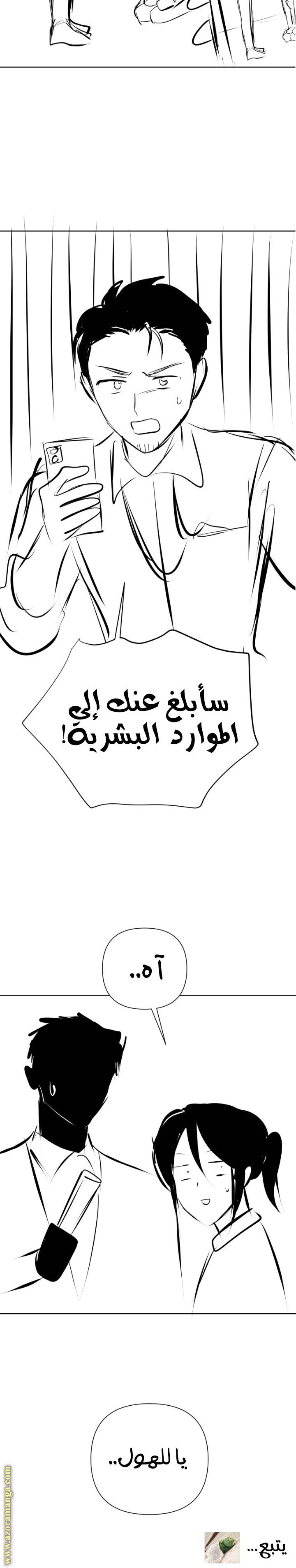 الصفحة 14