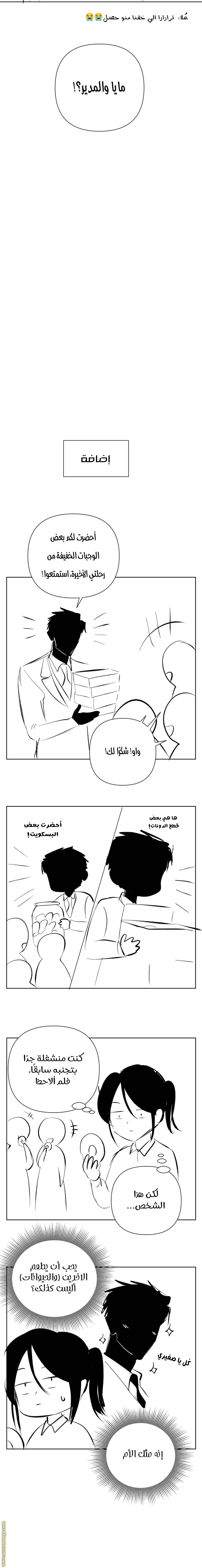 الصفحة 7