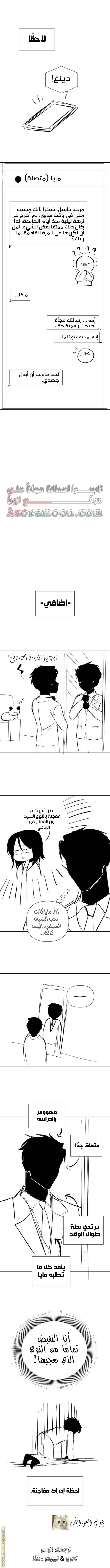 الصفحة 6