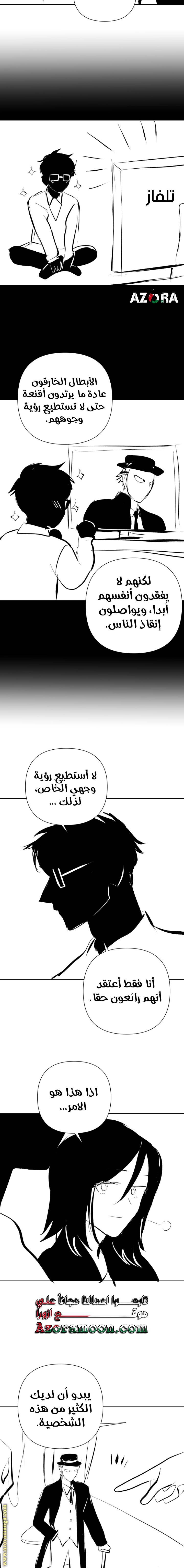 الصفحة 3