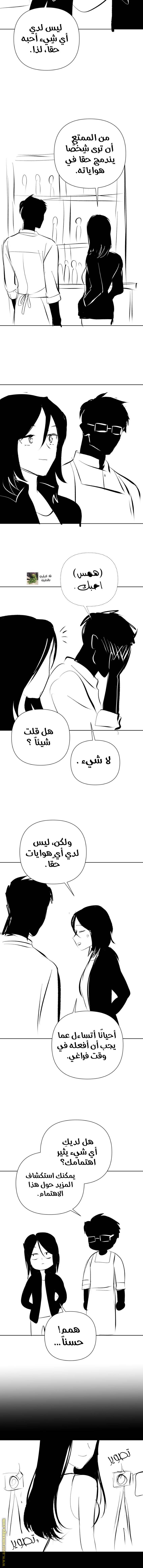 الصفحة 5