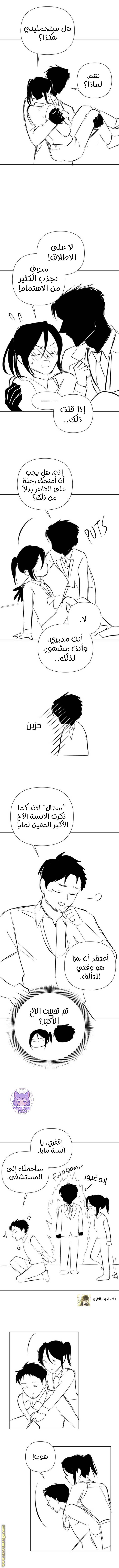 الصفحة 4