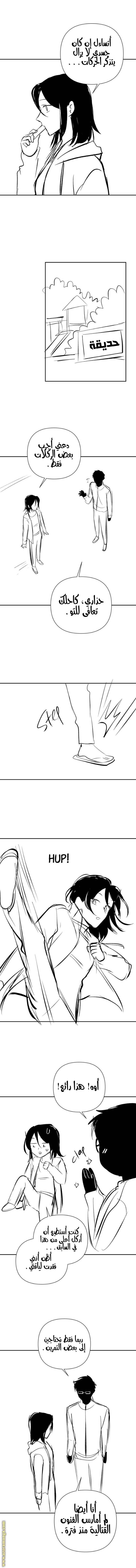 الصفحة 3