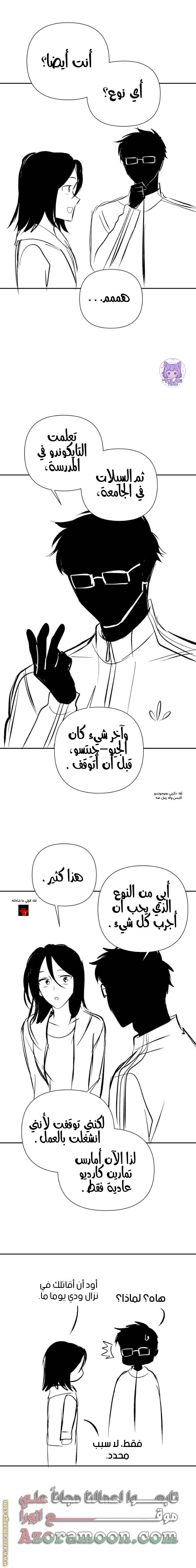 الصفحة 4