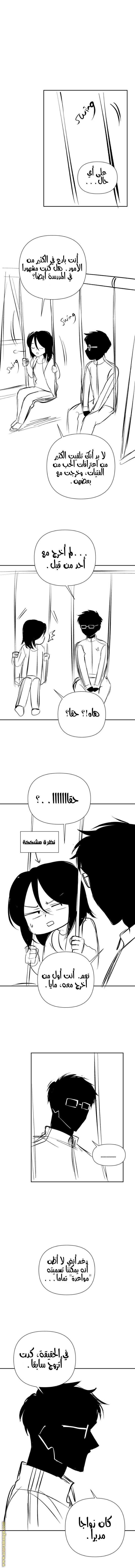 الصفحة 5