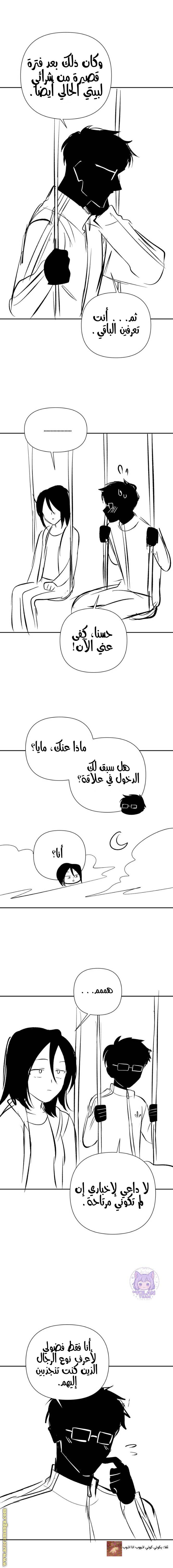 الصفحة 10