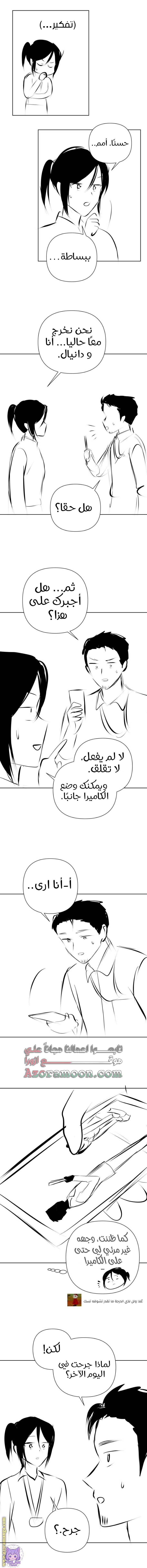 الصفحة 4