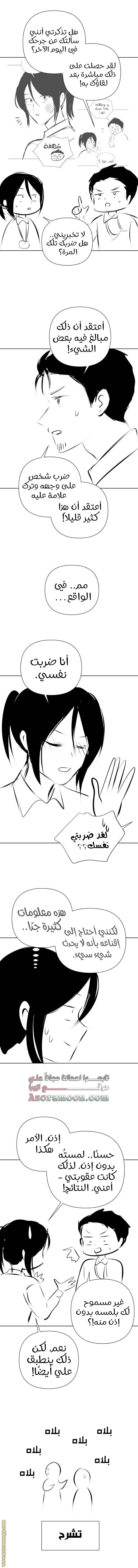 الصفحة 5