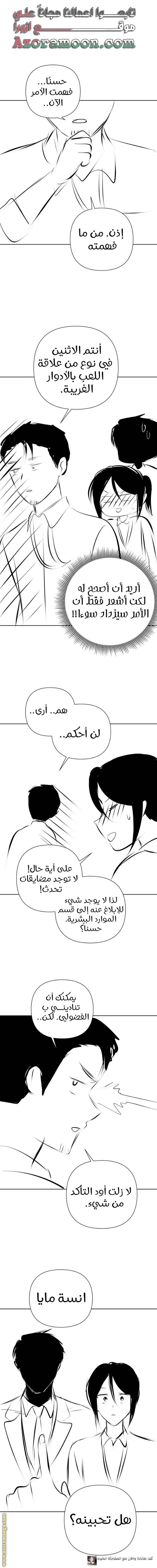 الصفحة 6