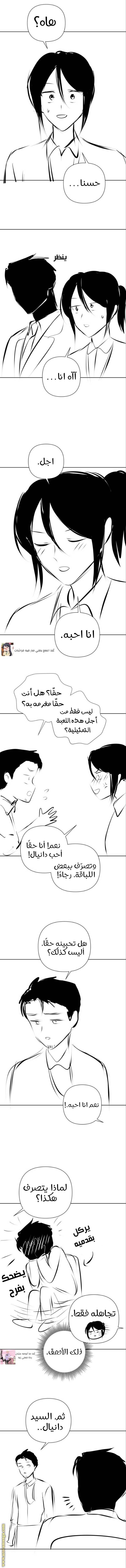 الصفحة 7
