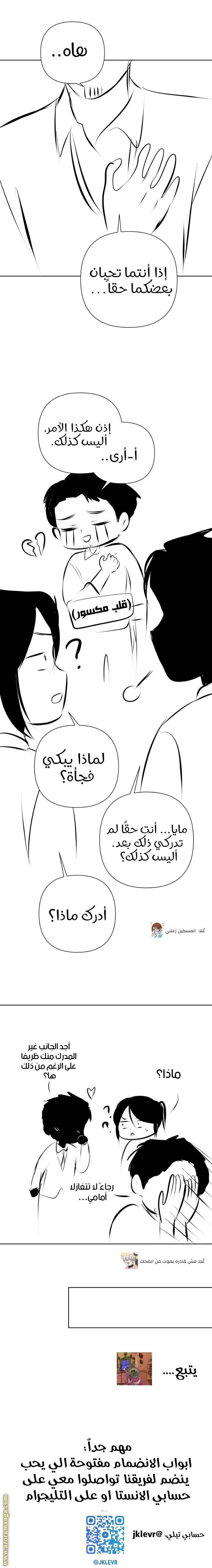 الصفحة 9