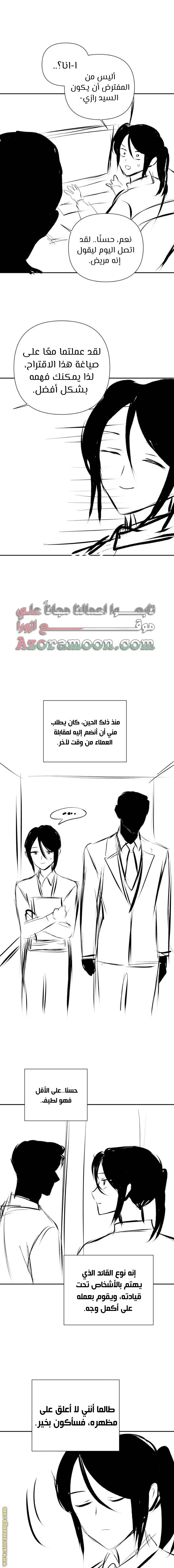 الصفحة 5
