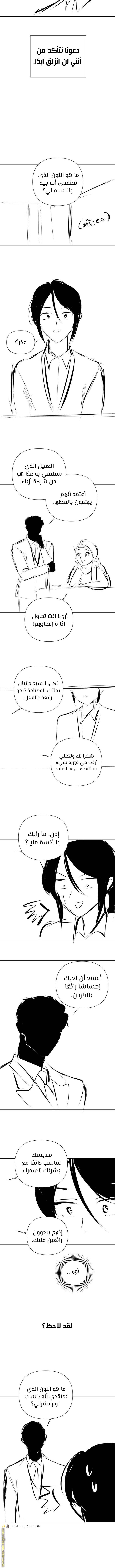 الصفحة 6