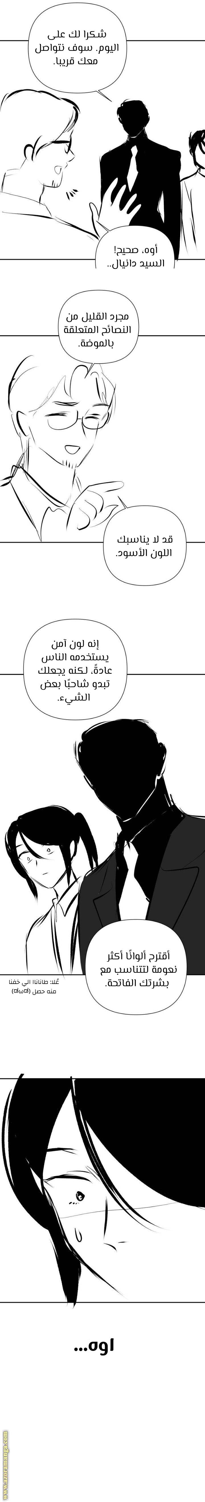 الصفحة 9