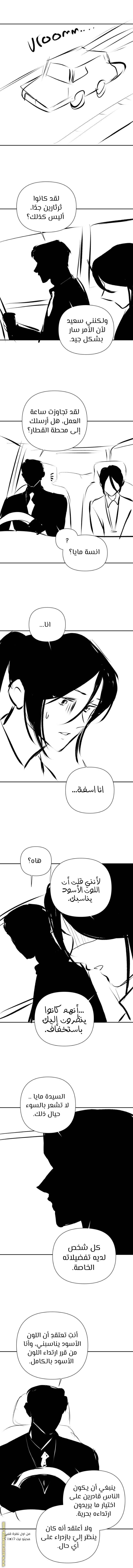 الصفحة 10