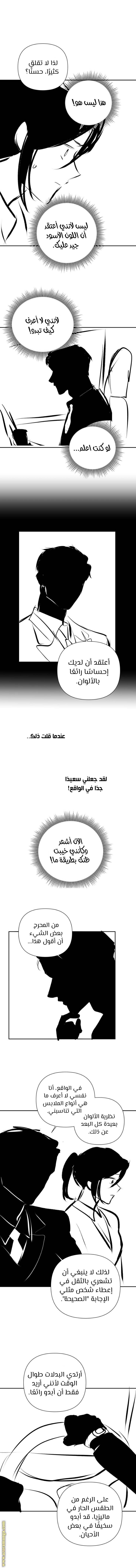 الصفحة 11