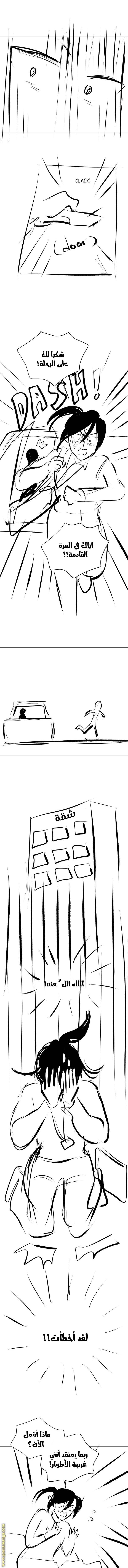 الصفحة 13