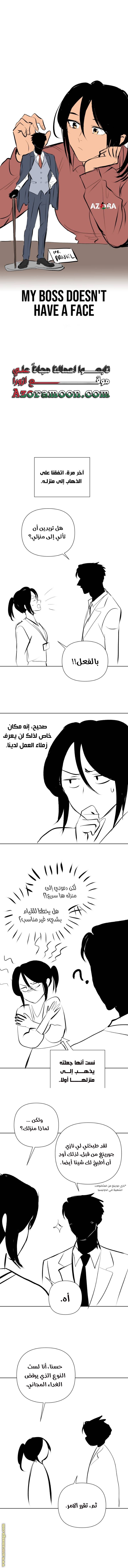 الصفحة 3