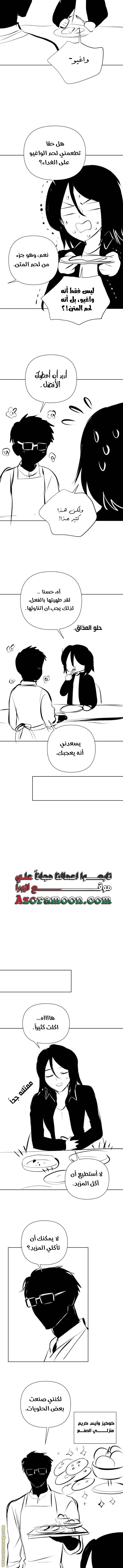 الصفحة 6
