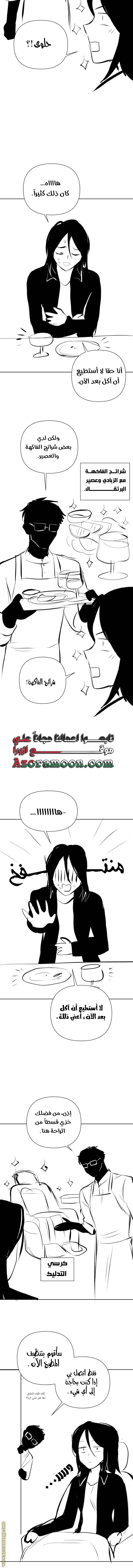 الصفحة 7