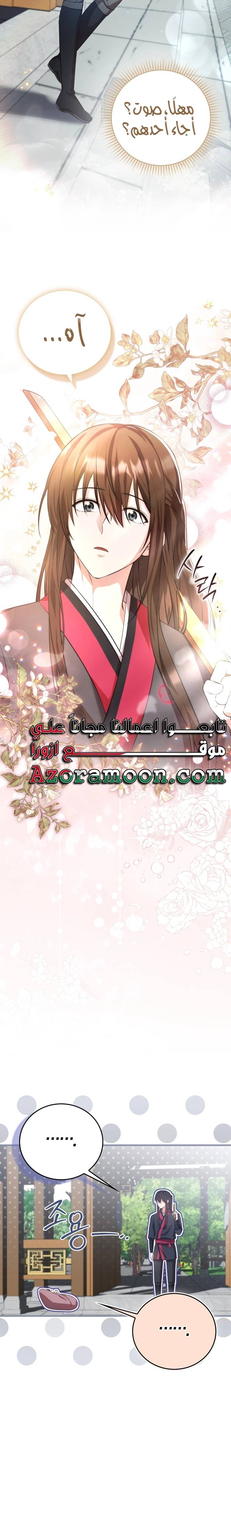 الصفحة 15