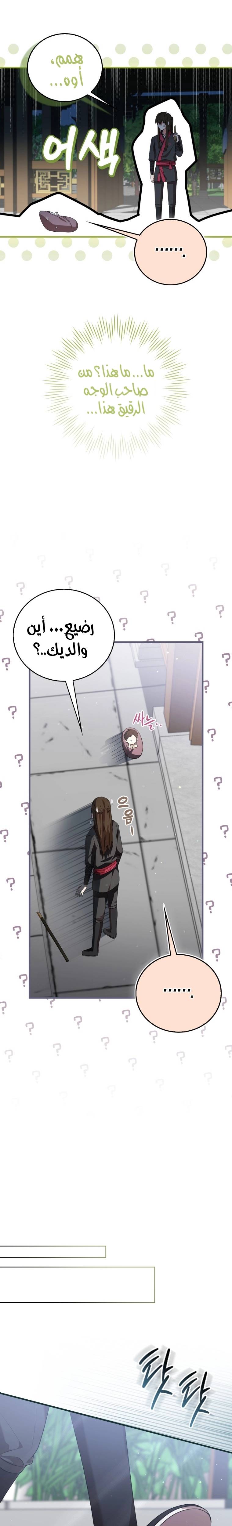 الصفحة 16