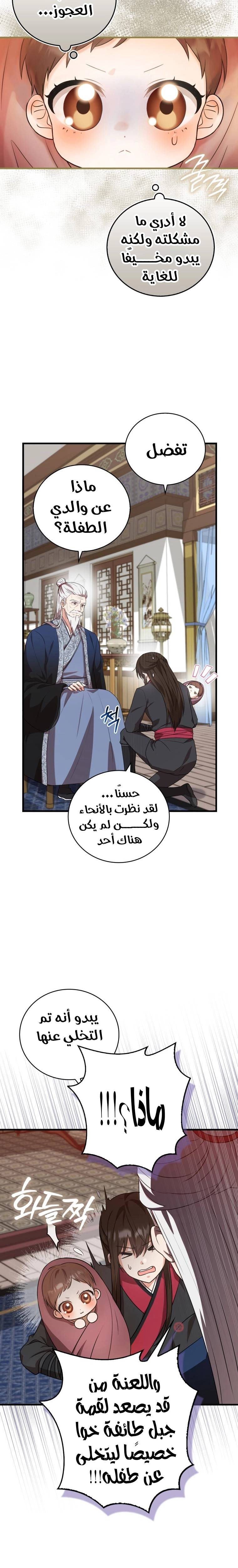 الصفحة 20