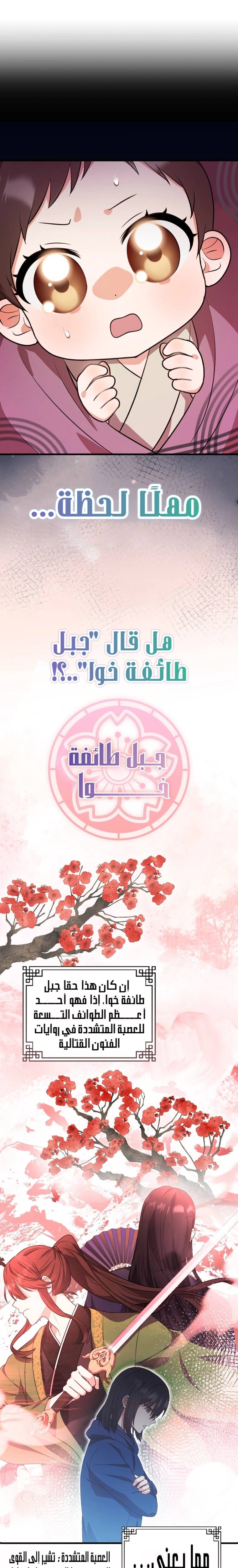 الصفحة 21