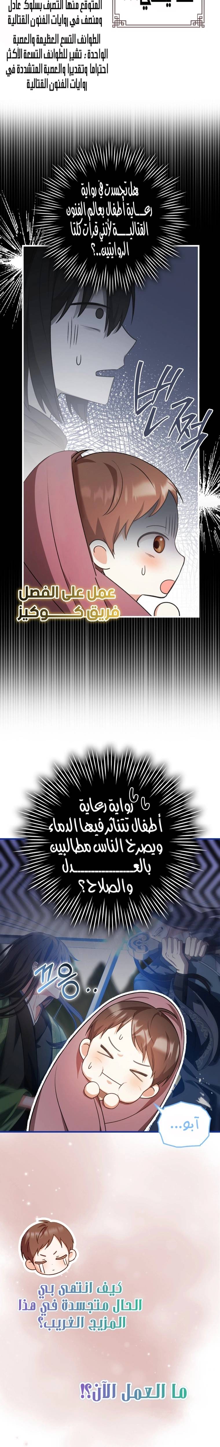 الصفحة 22