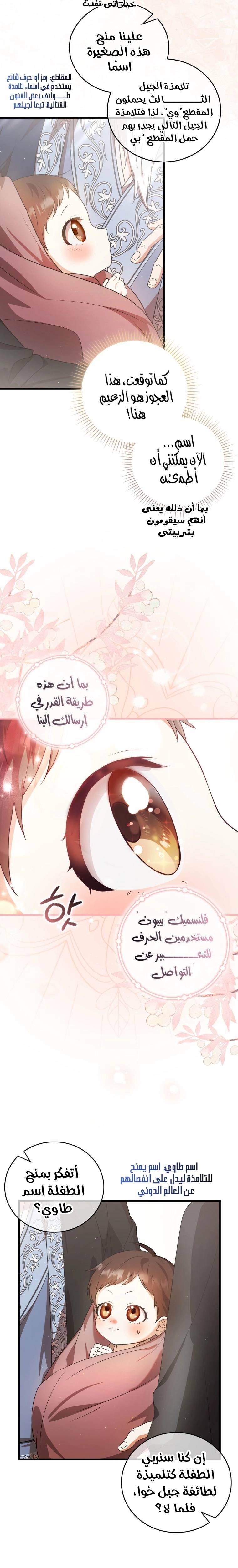 الصفحة 30