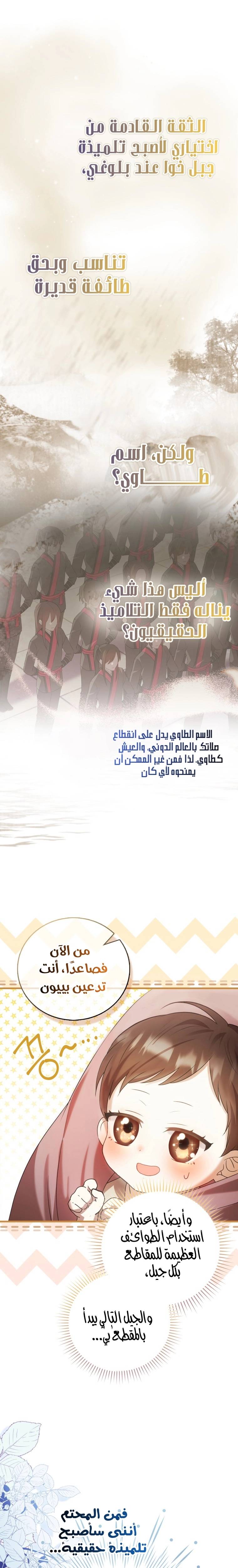 الصفحة 31