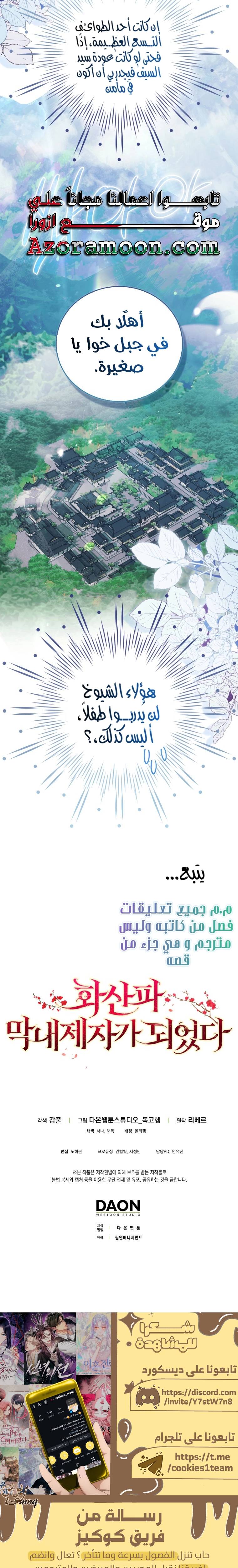 الصفحة 32