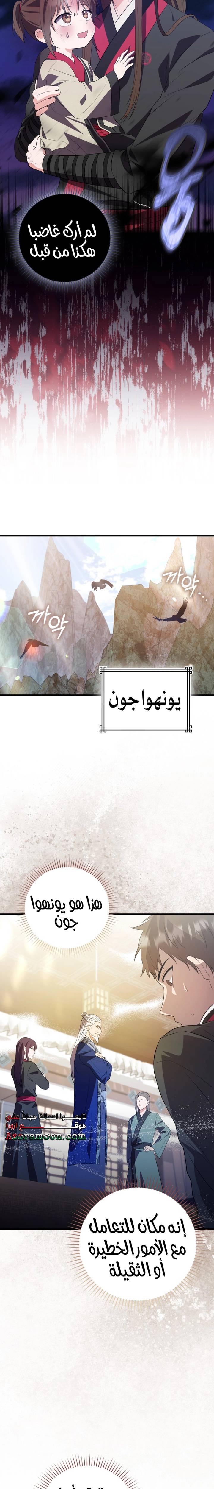 الصفحة 22