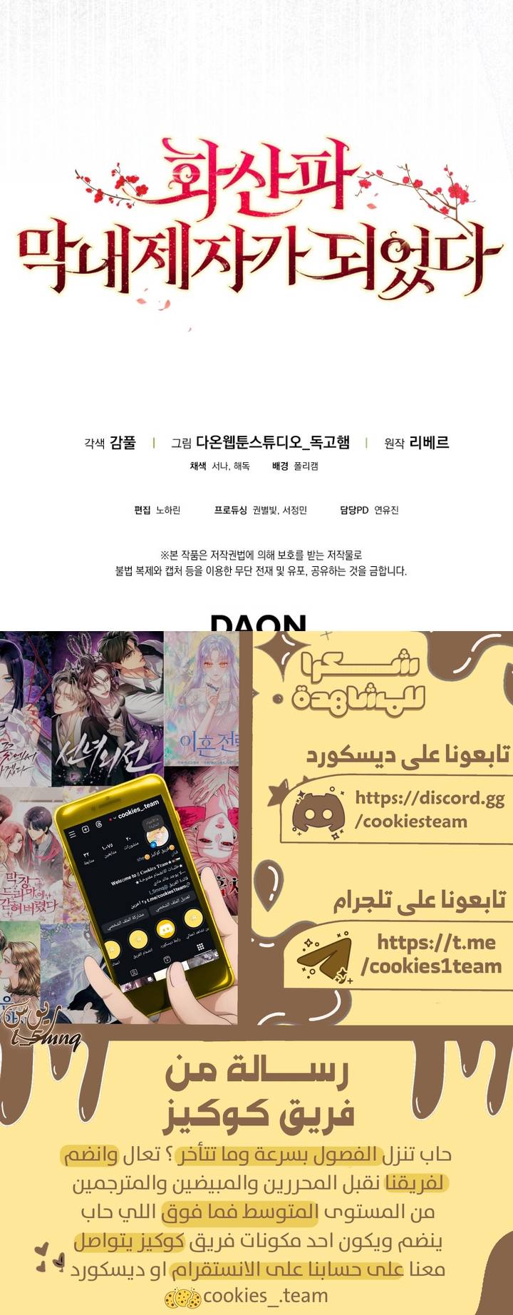الصفحة 27
