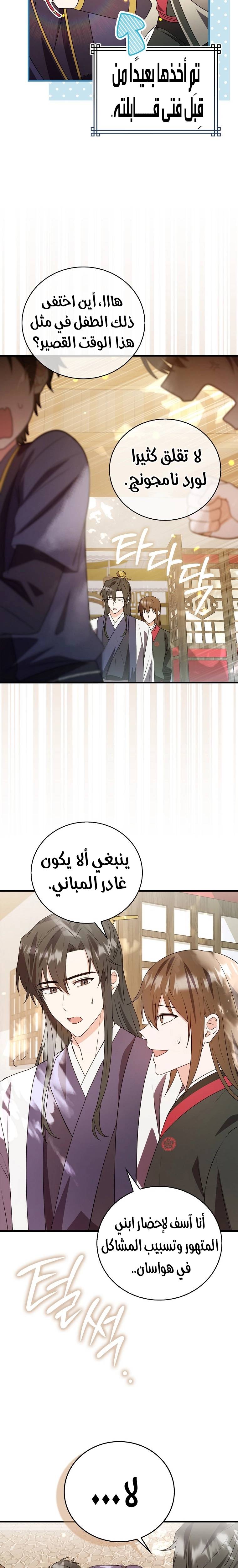 الصفحة 15