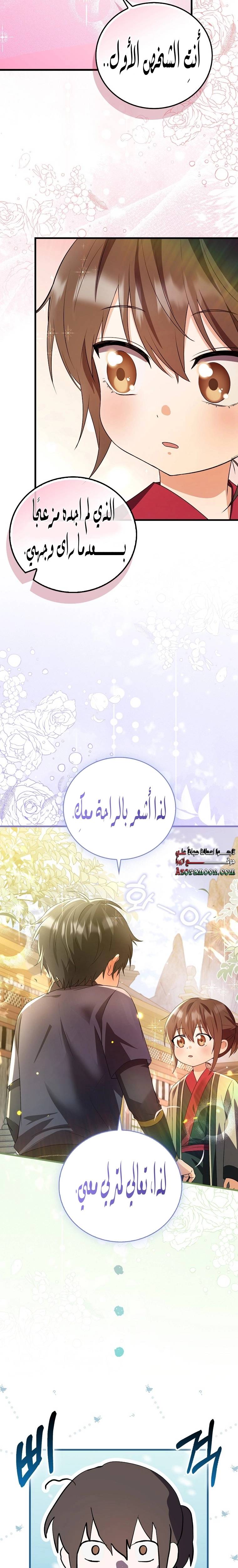 الصفحة 22