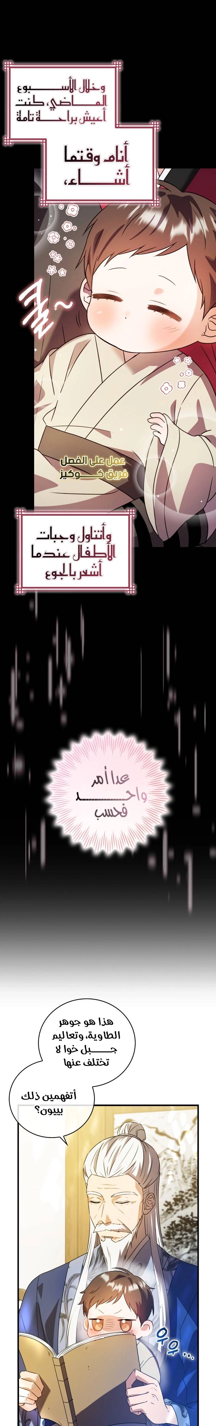 الصفحة 3