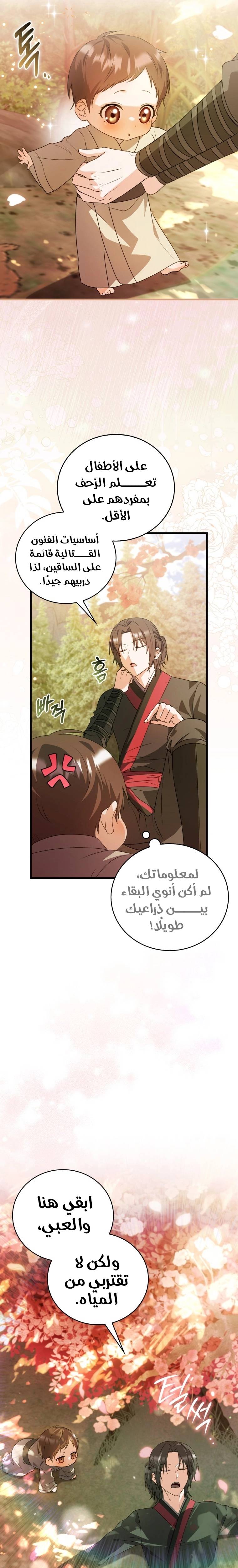 الصفحة 22