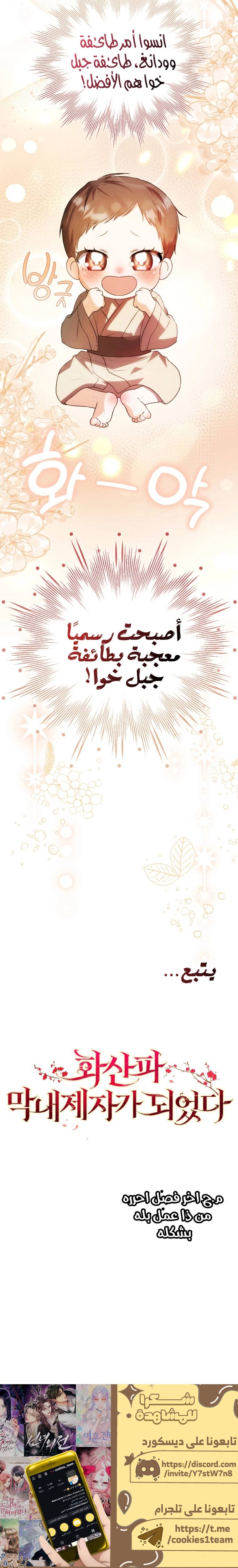 الصفحة 31
