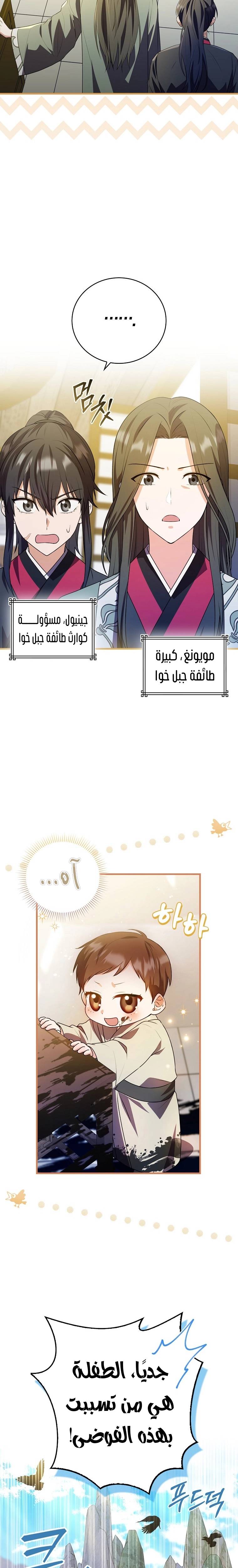 الصفحة 3