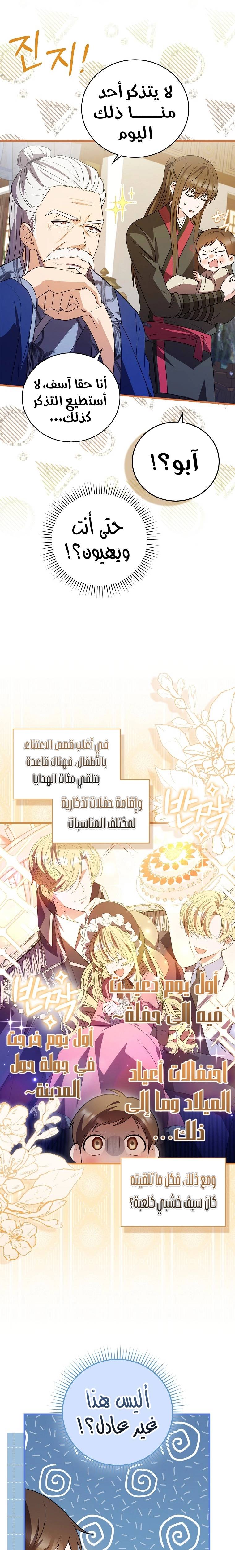 الصفحة 19
