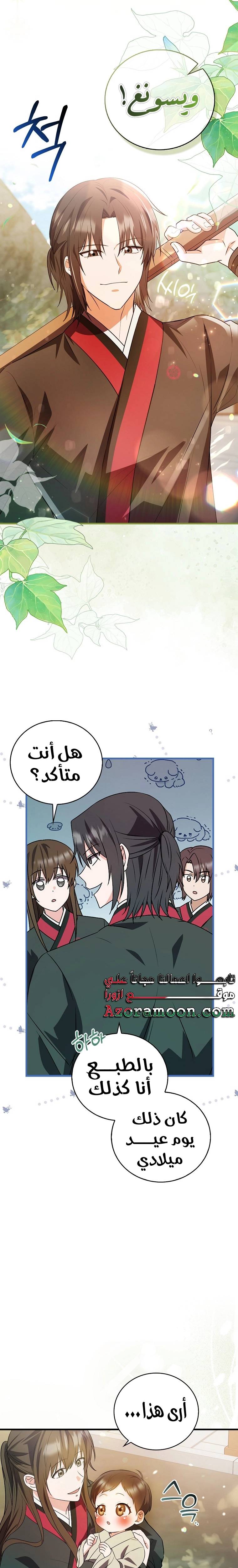 الصفحة 22