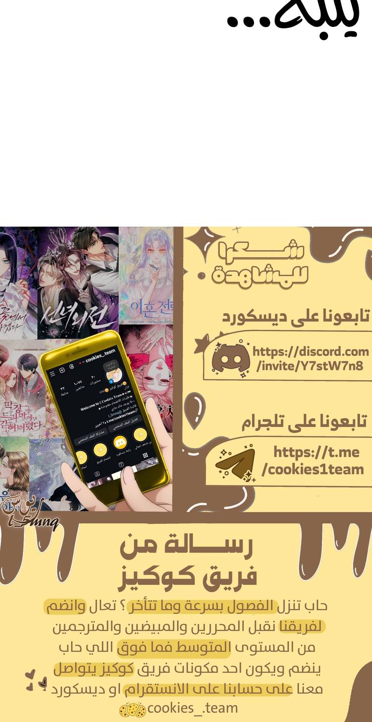 الصفحة 28