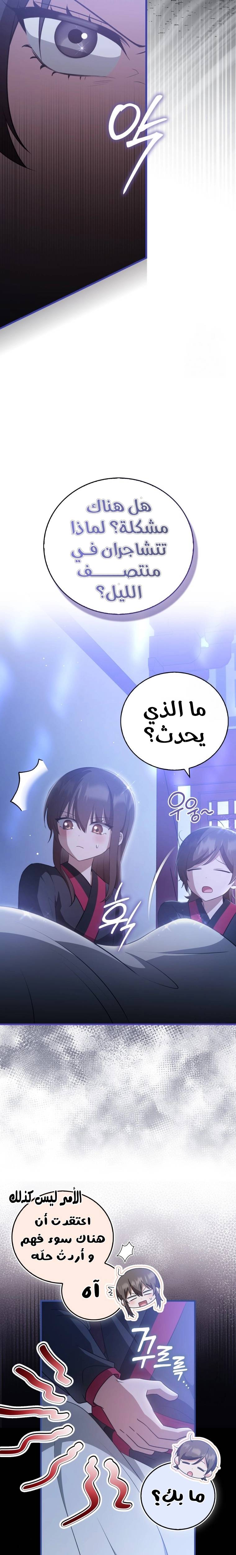 الصفحة 18