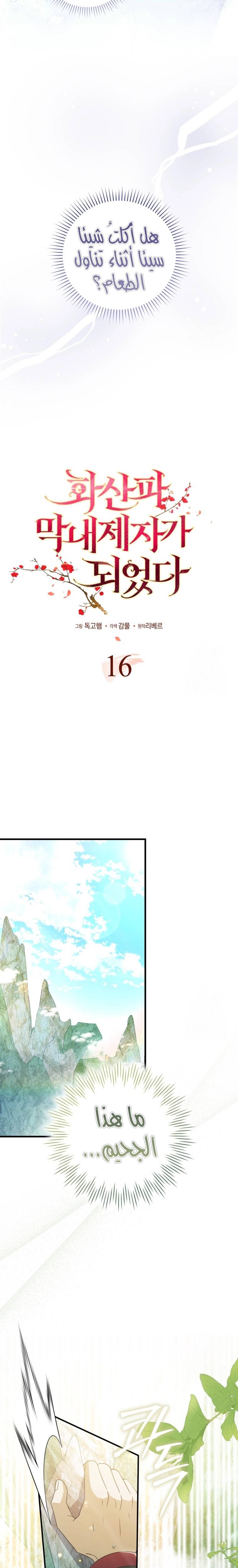 الصفحة 20