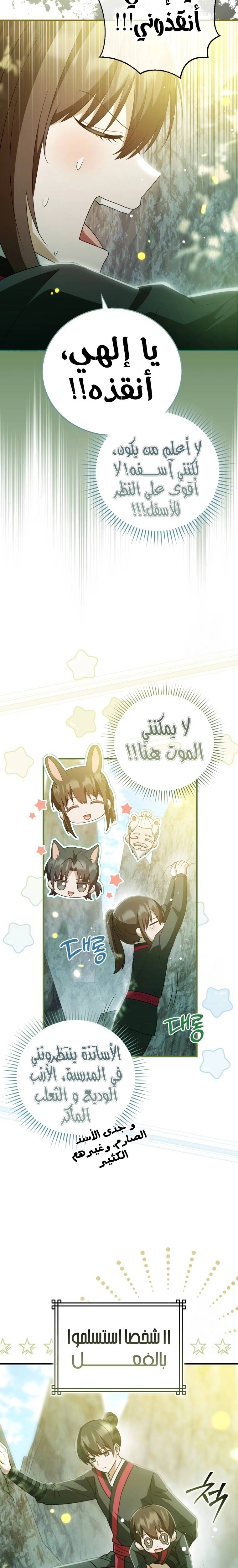 الصفحة 22