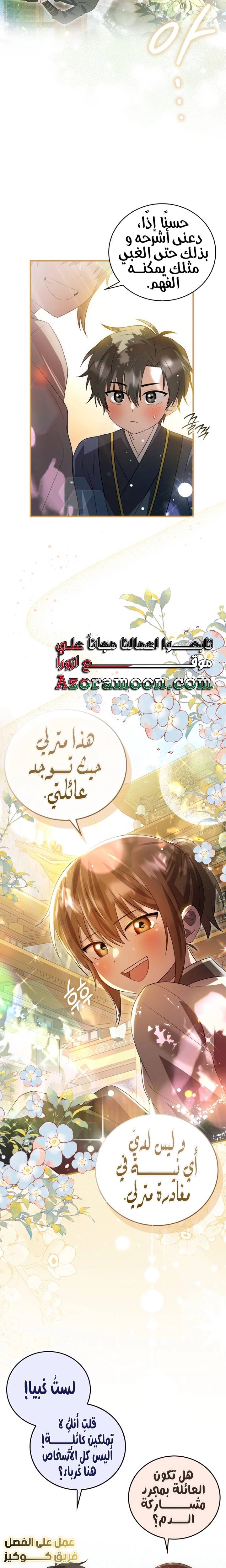 الصفحة 15