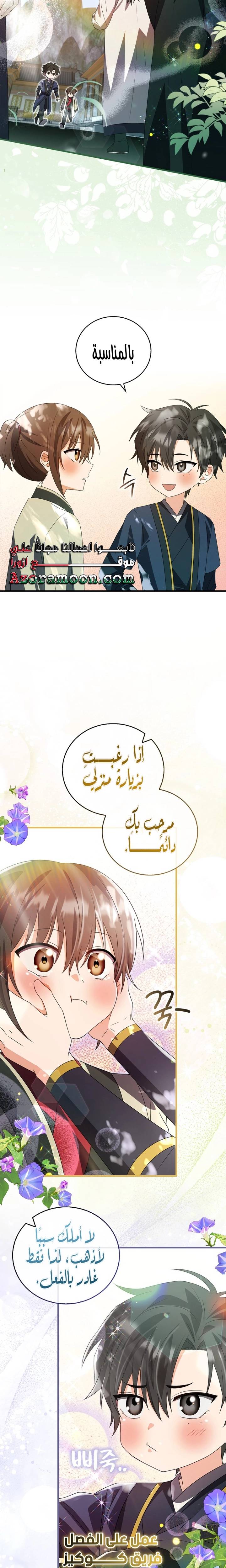 الصفحة 18
