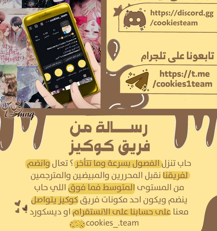 الصفحة 23